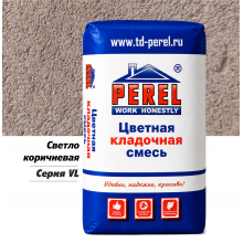 ЦВЕТНОЙ КЛАДОЧНЫЙ РАСТВОР "PEREL VL" СВЕТЛО-КОРИЧНЕВЫЙ